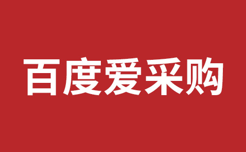 开封市网站建设,开封市外贸网站制作,开封市外贸网站建设,开封市网络公司,如何做好网站优化排名，让百度更喜欢你