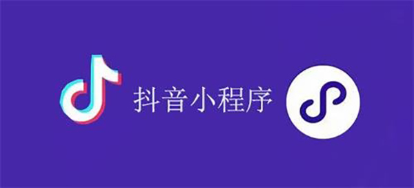 开封市网站建设,开封市外贸网站制作,开封市外贸网站建设,开封市网络公司,抖音小程序审核通过技巧